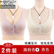 莫代爾母親節冰絲無(wú)痕前扣大牌文胸媽媽運動(dòng)美背心式中老年無(wú)鋼圈胸罩內 藕粉+杏色[冰絲兩件裝] 3XL 碼[建議150-175斤]