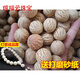 胖東來品質(zhì)菩提根原籽原子果白玉菩提子真品108顆散珠菩提戒指diy 14-16mm半斤【90顆左右】