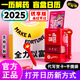 【一歷解藥】俗畫說(shuō)2025年盲盒日歷機(jī)械手搖桿桌面擺件創(chuàng)意臺(tái)歷情人節(jié)生日禮物送男女朋友定制禮品 2025年盲盒日歷-升級(jí)優(yōu)享版【當(dāng)紅不讓】