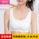 莫代爾女童發(fā)育期少女內(nèi)衣初中生莫代爾里料無痕高中生文胸學(xué)生背心薄款 白色 L 85-110斤