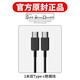 三星（SAMSUNG）適用原裝45w三星充電器快充數據線(xiàn)雙typec原s24ultra手機23+套裝z -經(jīng)典黑 45W快充線(xiàn)1.0m單條