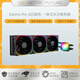 幾何未來(lái)（GeometricFuture）愛(ài)斯基摩Pro 360/420一體式水冷神光同步水冷CPU臺(tái)式機(jī)電腦散熱器 高光波紋漸變頂蓋 3年漏液包賠 愛(ài)斯基摩Pro 420水冷黑色 支持1700AM5