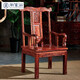 周家莊紅木家具非洲花梨（學(xué)名：刺猬紫檀）實(shí)木椅子太師椅 新中式茶椅辦公椅 主人椅 單把椅子+坐墊