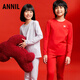 安奈兒（Annil）童裝男童女童秋衣秋褲套裝2025春打底彈力中國(guó)風(fēng)內(nèi)衣 淺紫 130 cm