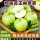 正宗青森王林蘋果禮盒可選阿克蘇丑水蜜桃蘋果陽光斑點青蘋果F 1斤精品網格裝【單果65mm+】