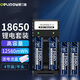 德力普（Delipow）18650鋰電池 3.7V大容量3400mAh充電套裝強光手電筒專用平頭