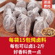 華暢 鹵料包20g*15包 家庭鹵味五香燉肉料醬牛肉鹵水鹵肉茶葉蛋調(diào)料包