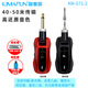 晶麥風(fēng)（kImaFun） G80電吹管專(zhuān)用無(wú)線(xiàn)收發(fā)器接收發(fā)射音頻無(wú)線(xiàn)傳輸器無(wú)線(xiàn)話(huà)筒麥克風(fēng)樂(lè )器拾音 G71-2
