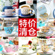 品來運 唐山原產(chǎn)地骨瓷咖啡杯碟水杯馬克杯杯子微瑕疵下午茶杯套裝 微瑕藍色妖姬（杯+碟）