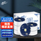 清風(fēng)大卷紙大盤衛(wèi)生紙公用卷筒廁紙手紙商用廁所大卷紙巾3層整箱 6卷整箱