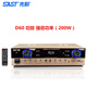SAST/先科 D60/D62功放機(jī)大功率家用低音炮小型藍(lán)牙新款專業(yè)音響吸頂廣播喇叭分區(qū)定阻定壓帶K D60定阻功放（200W）