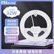 FSL佛山照明光源模組圓形led板燈盤(pán)磁鐵吸附節能改造板LED燈芯 適用底盤(pán)直徑≥25cm32W白光6500K