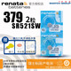 renata 379瑞士手表電池SR521SW AG0/LR69雷達(dá)天王雷諾石英紐扣電子通用LR69 【電池2粒|撬表刀工具】