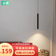 云舍（CLOUDHOUSE）臥室拉伸床頭吊燈極簡(jiǎn)升降床頭垂線燈現(xiàn)代簡(jiǎn)約吧臺(tái)客廳小吊燈 黑色拉伸款 30CM 三色光 6W