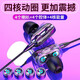 Tensam 耳機(jī) 入耳式有線手機(jī)四核音樂(lè)耳麥魔音運(yùn)動(dòng)游戲電腦低音炮高清音質(zhì) A4【四核動(dòng)力/低音炮-高配版】黑色
