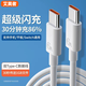 艾昊者雙頭type-c數(shù)據(jù)線雙pd快充ctoc適用小米vivo榮耀手機兩頭公對公60w雙向車載充電線 雙頭Type-C快充線【6A大電流】1條裝 1米
