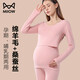 貓人（MiiOW）孕婦哺乳秋衣秋褲套裝大碼孕期睡衣產(chǎn)后喂奶月子服中厚款保暖內衣 淺粉 XL （參考體重：130-150斤）