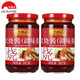 李錦記 叉燒醬397g*2瓶 燒烤配料調料 烤翅牛排叉燒醬類(lèi)