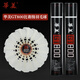 華美羽毛球GT800 專(zhuān)業(yè)比賽大賽球 12只裝 一級鵝毛刀翎 飛行穩定耐打 12只裝 1筒 華美GT800-76速;大賽球