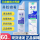 今寧【藥房直售】 生理性海水鼻腔噴霧器兒童鼻腔噴霧器鼻腔沖洗hl 60ml/盒 [1盒]+贈(zèng)棉簽