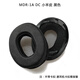 GESONGZH適用索尼sony MDR1A/1R/1AM2/1ADC/1ABT耳機保護套耳罩海綿套 1ADC【小羊皮黑色】無卡扣