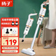 揚子 吸塵器無(wú)線(xiàn)充電車(chē)載家用小型大吸力手持式寵物吸塵拖地一體機 白色無(wú)線(xiàn)