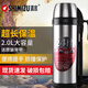 SHIMIZU清水旅行壺大容量旅游保溫水壺旅行不銹鋼戶外水壺便攜車載旅游壺 6192H 2000ML