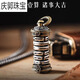 VAN CRUDE ANNORA銅鍍銀做舊八卦系列天機吊墜周易國風手工配飾項鏈中式男士掛件 六十四卦天機單吊墜+黑繩