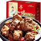 星華源內蒙古羊蝎子火鍋1200g 加熱即食特產(chǎn)速食麻辣湯火鍋年貨節日送禮 1200g *1盒（香辣）