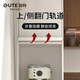 固特（GUTE）固特上翻門(mén)軌道烤箱空調(diào)柜上翻隱藏折疊回旋門(mén)頂裝側(cè)裝五金配件 20寸50cm上翻門(mén)頂裝軌道+2只鉸鏈