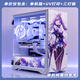 先馬顏之神定制發(fā)光板UV打印二次元?jiǎng)勇笛┞?lián)名360水冷全家桶游戲臺(tái)式機(jī)主機(jī)電腦機(jī)箱 刻晴UV定制版機(jī)箱+3塊燈板