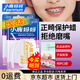 小鹿媽媽正畸保護(hù)蠟顆粒果味牙齒矯正牙蠟牙套托槽防磨嘴食用級保護(hù)套凝膠 葡萄+蠟刀盒/5條發(fā)2盒