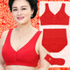 布格畫本命年紅色內(nèi)衣套裝中老年無(wú)鋼圈文胸內(nèi)褲女媽媽款前扣背心式大碼 前扣+高腰 36/80（建議105斤左右）