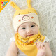 虞冕秋冬季寶寶帽護囟門(mén)帽新生兒帽子寶寶新生嬰兒帽子初生胎帽春秋 棉質(zhì)睡覺(jué)豬黃色帽子+三角巾 頭圍35-44cm建議0-8個(gè)月