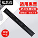 松芯微惠普VI04 ProBook440 445 455 G2 450  ENVY 15-K104 K105 K106 TPN-Q139 Q140 Q141 筆記本電池