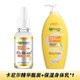 卡尼爾（Garnier）泰國377嫩膚精華液全效瞬白煙酰胺vc毛孔收縮提亮淡化痘印 瓶裝精華液*1+身體乳*1