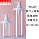 廬播 大口徑按壓分裝瓶小樣洗衣液分裝瓶沐浴露洗手液洗發(fā)水瓶分裝瓶 透明1000mL 1個(gè) 1000ml