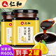仁和 秋梨膏 枇杷秋梨膏600g（300g*2罐）甘草枇杷膏糕羅漢雪梨膏兒童批把秋梨膏糖枇杷沖水膏