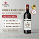 駿德（Jointek）拉圖嘉利酒莊(LaTourCarnet)法國1855列級名莊波爾多干紅酒年貨節 進(jìn)口紅酒正牌2021年單支JS93分