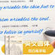 樂學(xué)文化 英文字帖 圓體英文練字帖 初中高中大學(xué)生臨摹凹凸練字本寫字貼大本加厚 圓體英文練字帖