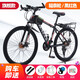美昱 山地自行車(chē)男變速單車(chē)學(xué)生青少年賽車(chē)成人女通勤車(chē) 減震前叉探索者輻條輪黑紅 26寸【建議身高160-180cm】 24速頂配版