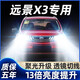 猛道適用17-18-19-20款吉利遠景X3改裝LED大燈近光遠光燈車(chē)燈超亮燈泡 吉利遠景x3【近光燈】2只價(jià) 進(jìn)口大燈芯片高亮款