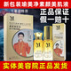 瑜美凈【直營店旗艦正品】素顏美肌精華液新款代言美容院發(fā)貨 美肌2瓶＋精華1瓶 90ml 送一盒面膜