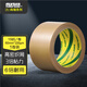北極熊（Polar bear）強(qiáng)力布基膠帶大力膠易手撕 棕色60mm*15y（13.7米）1卷裝 防風(fēng)篷布修補(bǔ)貼地毯固定防水膠帶CL-609F