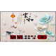 康巴絲（Compas）客廳掛鐘衛(wèi)星自動(dòng)對(duì)時(shí)萬(wàn)年歷2025新款彩燈電子鐘壁畫(huà)表時(shí)鐘掛墻 家和富貴鹿 79X42衛(wèi)星自動(dòng)對(duì)時(shí)彩燈