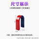舜江 教學(xué)U型弱磁體 學(xué)生用小學(xué)科學(xué)教具 初中物理教學(xué)用實(shí)驗(yàn)器材 長(zhǎng)約8cm馬蹄形磁鐵U80