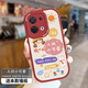 笑源 人間小可愛(ài)適用oppo手機(jī)殼女款保護(hù)套 [小胖妞-人間小可愛(ài)(紅)F108 OPPO Reno8 Pro