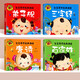 唐詩(shī)繪本 古詩(shī)書(shū)幼兒早教 大字注音版 0到3歲兒童益智早教書(shū)1-2-6歲一歲半兩三歲寶寶適合看的書(shū) 幼兒園書(shū)籍古詩(shī)三百首正版全集300 【4本】唐詩(shī)+三字經(jīng)+弟子規+百家姓