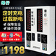 綠行20路電動(dòng)電瓶車(chē)充電站投幣器手機掃碼小區20路戶(hù)外智能充電樁充電 20路定時(shí)充電 投幣+刷卡+掃碼