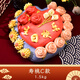 櫻小煮壽桃饅頭中式蛋糕老人生日祝壽花饃過(guò)壽禮品膠東花餑餑壽禮送長(cháng)輩 壽桃C